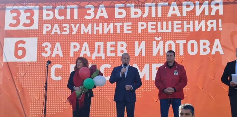 Паргов: Победа на левите ценности, здравния разум и справедливостта